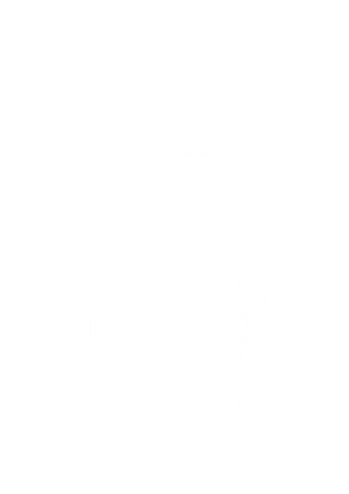 花工房パレット